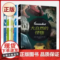 正版 神奇动物在哪里系列 (共五册)9787020168781