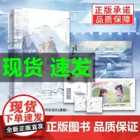 正版 云间有座城 语笑阑珊 仙侠 青春文学 风缱雪 谢刃 人气作者语笑阑珊古风仙侠口碑代表作 新增高甜番外小说实体书