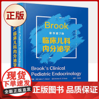 正版 Brook临床儿科内分泌学(原书第7版)9787504692238