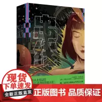 正版 串线 (美)康妮·威利斯 正版书籍小说书 科幻故事 爱情故事 北京时代华文书局