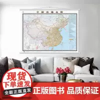 中国交通地图挂图1.5米x1.1米铁路公路航空航海防水覆膜挂绳彩印办公物流出行用