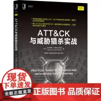 ATT&CK与威胁猎杀实战 瓦伦蒂娜·科斯塔-加斯孔 360天枢智库团队领衔翻译 多位实战专家 机械工业出版社