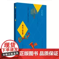 作家与城系列--笔尖下的伦敦