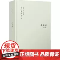 正版 现实感:观念及其历史研究/伯林文集 以赛亚·伯林 著 亨利·哈代 编 潘荣荣 林茂 魏钊凌 译 江苏译林