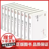 正版 梁晓声文集 中篇小说 梁晓声 著 人世间作者梁晓声 青岛出版社 9787555252511