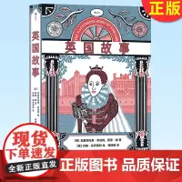 正版 英国故事 历史欧洲史英国简史轻松历史读物书籍 中国纺织出版社 9787518090709
