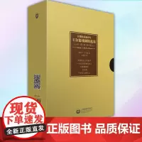 正版 王尔德戏剧精选集 9787544498975 上海教育出版社