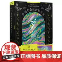 欧洲平面设计新浪潮 五种设计风格 酸性 新丑 复古 像素 故障 新平面风格 五个设计教程 详解酸性作品 设计师小白新手入