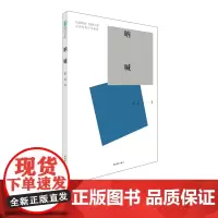 呐喊鲁迅中国青年出版社新时代青少年成长文库中学生课外阅读