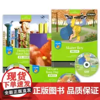 黑布林英语阅读 小学d级1-3 D1D2D3本套 含光盘 上海外语教育出版社 肥猫无敌+滑板少年+亨利·哈里斯讨厌H 小