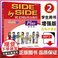 新版 SBS英语教材 sbs朗文国际英语教程 增强版plus 学生用书第2册第二册 朗文国际英文教材含电子课本英语教材小