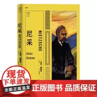 正版图书 尼采 思想剧场 [法]吉尔·德勒兹 著 王绍中 译 上海人民出版社