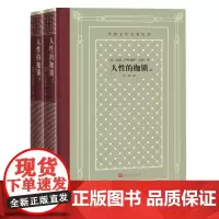 正版 杰克·伦敦小说选精装网格本人文社外国文学名著丛书美国作家美国近代美国短篇小说书籍