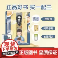 寻墨记 冯与蓝作者著 fb 明天出版社