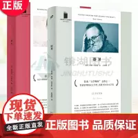 正版 短经典精选:拳头+避暑 共2册 难得一见的拉美文学样本 奇谲哀婉癫狂的智利故事 入围《独立报》外国小说奖