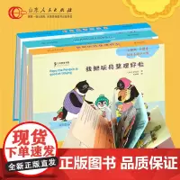 正版 企鹅波波好习惯绘本三册全套 儿童立体书翻翻书0-1-2-4幼儿宝宝益智3-6岁早教书启蒙认知图书籍婴儿睡前故事