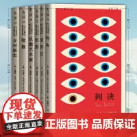 单套自选 未读文艺家K经典卡夫卡中短篇小说全集 全6册变形记 沉思 判决 饥饿艺术家 喧嚣 乡村医生 弗朗茨卡夫卡著