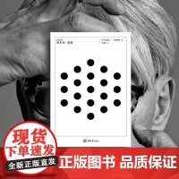 正版 skmt:坂本龙一是谁? 重庆大学出版社 坂本龙一的10年内心对话 [日] 坂本龙一 后藤繁雄著