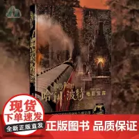 正版 哈利波特电影宝库 第2卷:对角巷、霍格沃茨特快列车与魔法部 电影的视觉艺术 亦可学习电影知识 欣赏美丽艺术图片