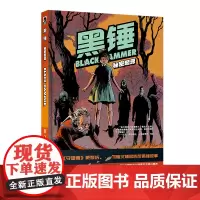 正版 黑锤:秘密起源 杰夫˙勒米尔 著 新星出版社幻象文库 精装反英雄主义的新派英雄漫画美漫书籍 解构传统英雄 戏谑