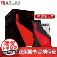 []保罗霍尔特悬疑推理小说5册 幻影小巷天使小巷之谜狂人之屋假面游戏最后的139步 不可能犯罪大师首次引进国内著作