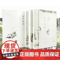 正版 处世妙品(全四册函套全本平装简体横排)菜根谭+小窗幽记+幽梦影+围炉夜话 /张潮 等撰著中华书局出版处世智慧中