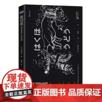 最创意:博报堂新人培训课博报堂 高桥宣行 创意思维 广告创作博报堂金牌总监30年实战精华,60条创意法则教你成功打造