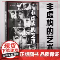 正版 译文纪实系列·非虚构的艺术 上海译文出版社 [美] 特雷西 基德尔 理查德 托德 著