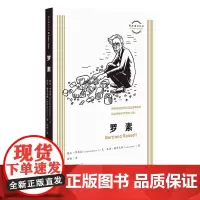 正版图画通识丛书:罗素 戴夫·罗宾逊 著生活.读书.新知三联书店出版/哲学家、逻辑学家、数学家和历史学家传记书籍