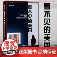 正版书 上海译文出版社 译文纪实系列·看不见的美国 [美]珍妮·拉斯卡斯 著 何雨珈 译