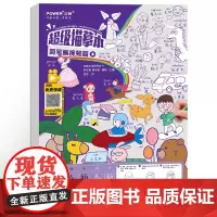 简笔画描摹本 同步视频教程 简单画 7-14岁儿童小学生学画画识字学英语 宝宝启蒙创意美术 看图识物涂画 临摹画册绘画本