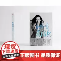 []时间看得见 王潇著 励志偶像潇洒姐2018新书 人生答案之书 脱不花、马东、李笑来鼎力阅读 中信