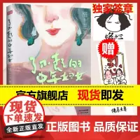 赠书签 了不起的中年妇女 格十三著 关于家庭婚姻、孩子成长的中年解读实现自己人生打造孩子人生不丧自强硬核面貌