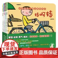 铃木绘本蒲公英系列1日本绘本大师经典系列全5册幼儿早教启蒙图画书儿童3-6岁国外获奖经典绘本智慧勇气成长故事书幼儿园宝宝