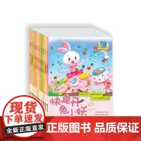 我上小学了[10本套装]