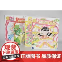 公主系列图书——公主幼儿园、公主变人鱼、公主和王子、公主演唱会