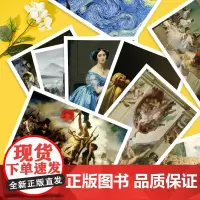 创意明信片 西方绘画经典 大师名画欣赏 艺术珍藏贺卡 梵高 莫奈 丢勒 提香 维米尔 戴珍珠耳环的少女 生日节日文艺礼品