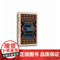 东华大学出版社 法语书籍 双语对照 非洲民间故事 (法汉对照)(王永康 张琪悦)978756691541