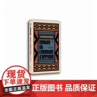东华大学出版社 法语书籍 双语对照 非洲民间故事 (法汉对照)(王永康 张琪悦)978756691541