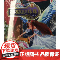 动物王国故事集系列(动漫版)全3册定价255|故事绘本|经典|幼儿启蒙