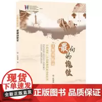 汪曾祺精品 新文学百年书香经典系列