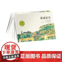[外研社店]斯通家史(卡罗尔·希尔兹作品)步客口袋书