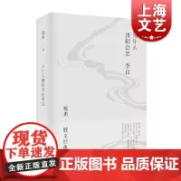 为什么唐朝会出李白