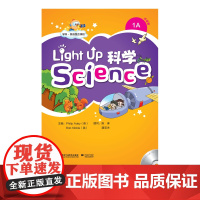 [外研社店]Light Up Science (科学) 1A学生用书:点读版