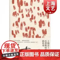欢喜地