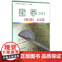 学前教育专业新课程标准 孔宝刚 幼儿园教师用书幼教专业书籍 学前教育学幼师书籍教材 复旦大学出版社 9787309124