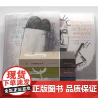 拜德雅丛书 全五册