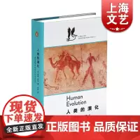 人类的演化 [英]罗宾邓巴 用当代一流学者的晓畅文字,为人们感兴趣但无从入手的专业领域作导读 鹈鹕丛书 正版图书籍 上