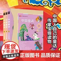 汉声中国童话 [秋] 全3册 中国童话故事 十二月春夏秋冬系列中国传统民间神话故事节日绘本0-6岁儿童宝宝睡前故事 天地