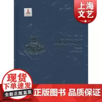原始社会风俗 宋兆麟 上海文化出版社 世纪出版 图书籍